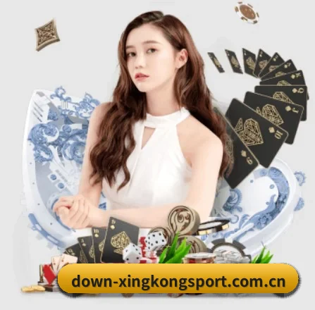 星空体育app APP