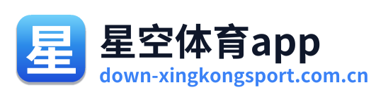 星空体育app